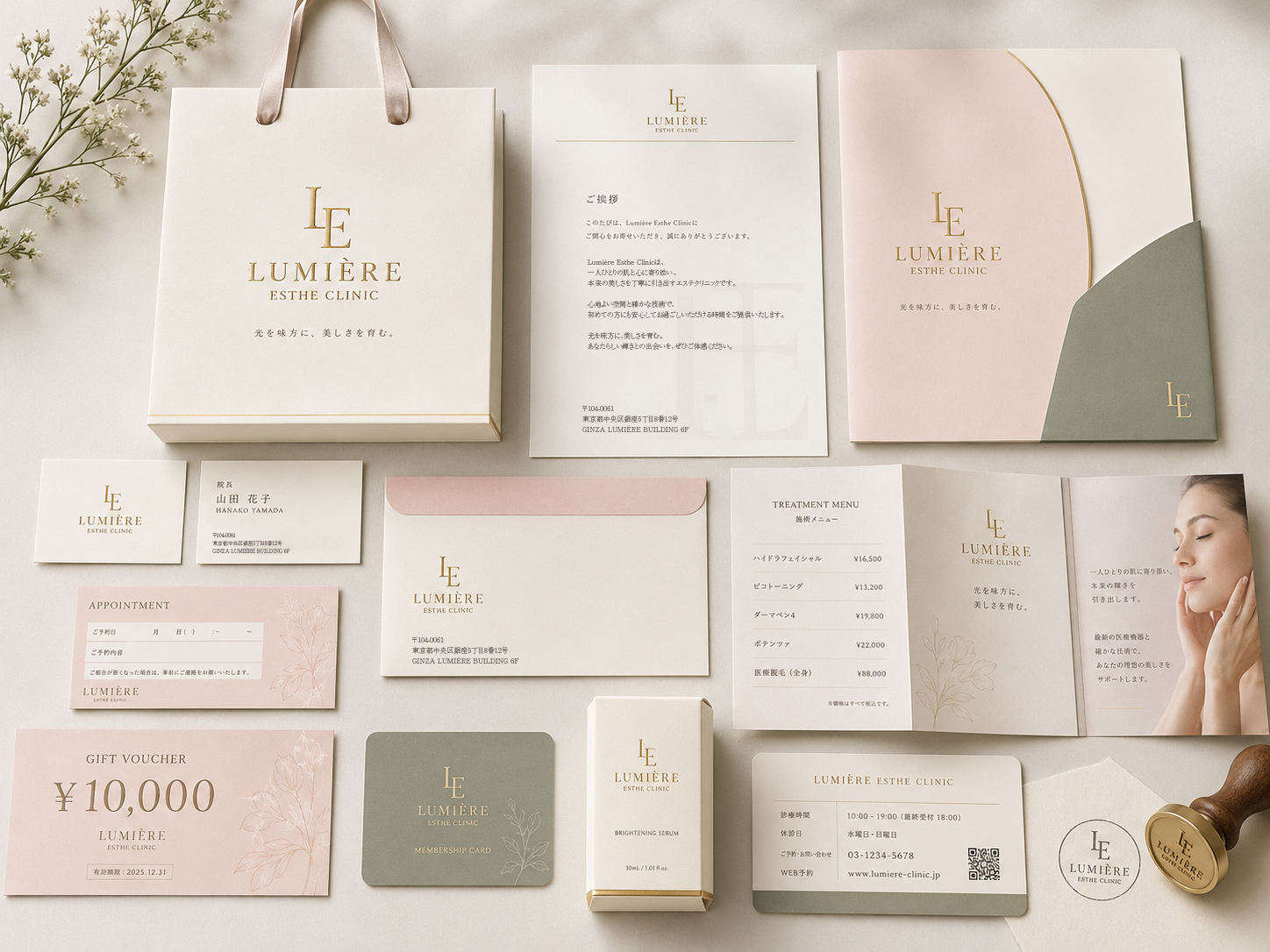 Lumière brand identity