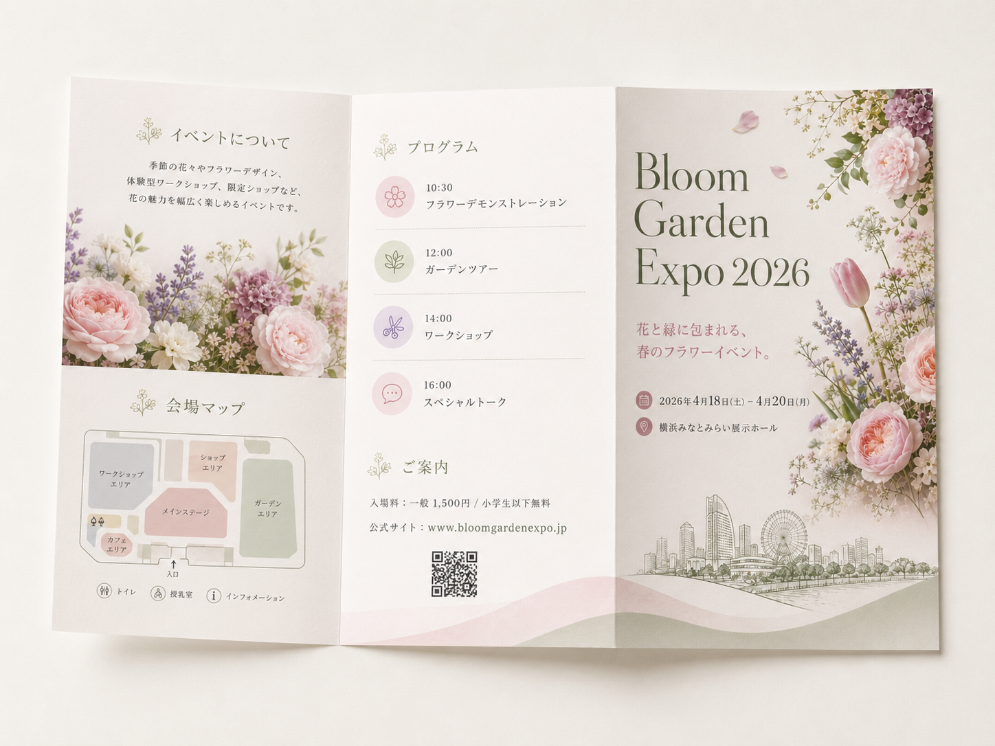 Flower brochure